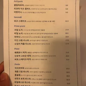 인더트립 리뷰 사진