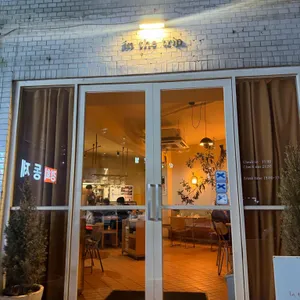 인더트립 사진 2