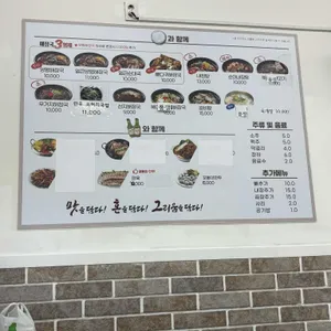 일품양평해장국 리뷰 사진