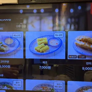 콴안다오 리뷰 사진