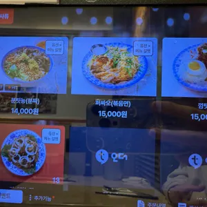 콴안다오 리뷰 사진