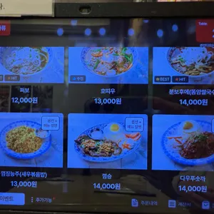 콴안다오 리뷰 사진