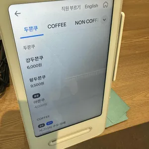 카페쿠모 리뷰 사진