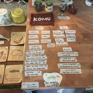 코무 리뷰 사진