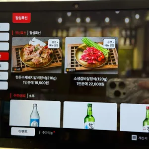 우시륵 리뷰 사진