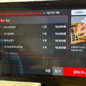 우시륵 리뷰 사진