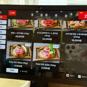 우시륵 리뷰 사진