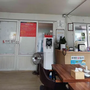 무진장어탕 칼국수 대표 사진