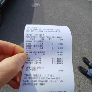 무진장어탕 칼국수 리뷰 사진