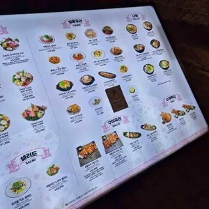 이자카야나무 리뷰 사진