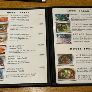 무띠키친 리뷰 사진