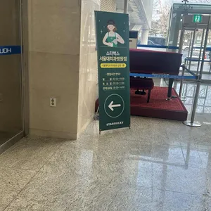 스타벅스 대표 사진