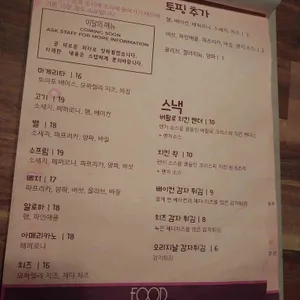 넥스트피자 리뷰 사진