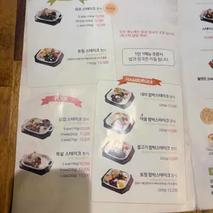 모모스테이크 리뷰 사진