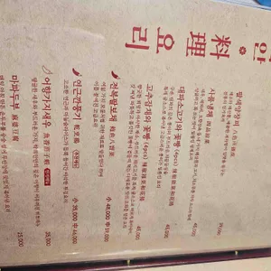 락희안 리뷰 사진