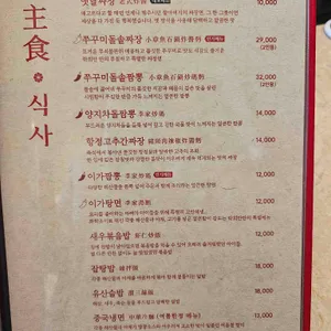 락희안 리뷰 사진