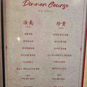 락희안 리뷰 사진