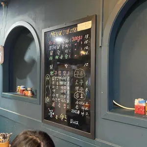 준이닭갈비 리뷰 사진