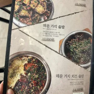 담솥 리뷰 사진