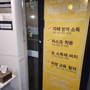 전도국물닭발 리뷰 사진