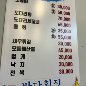 바다풍경 리뷰 사진