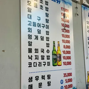 바다풍경 리뷰 사진