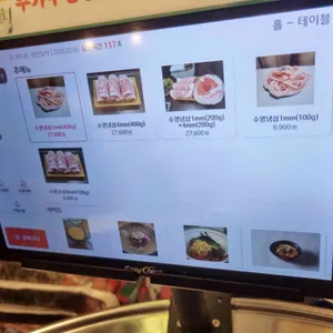 수영냉삼 리뷰 사진