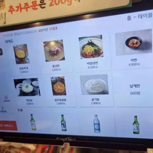 수영냉삼 리뷰 사진