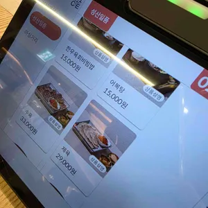 성산옥 리뷰 사진