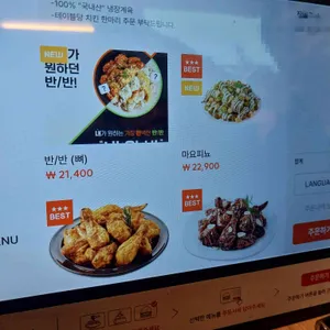 푸라닭 리뷰 사진