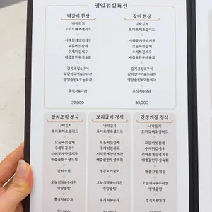 일품진진수라 리뷰 사진