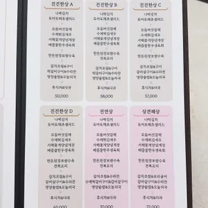 일품진진수라 리뷰 사진