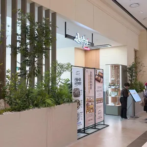 일품진진수라 대표 사진