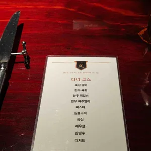 일차 리뷰 사진