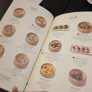 몽중헌 리뷰 사진