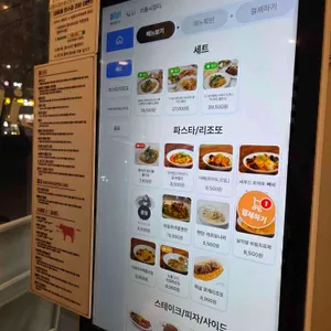 리틀시칠리 리뷰 사진