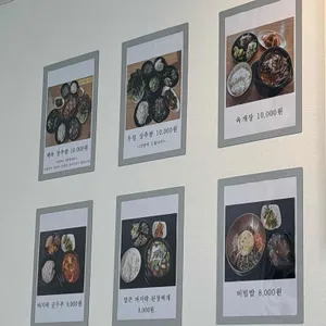 행복한밥상 리뷰 사진