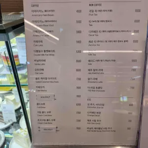 마호가니 리뷰 사진