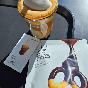 어스17 리뷰 사진