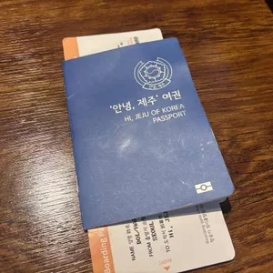 안녕, 제주 리뷰 사진