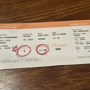 안녕, 제주 리뷰 사진