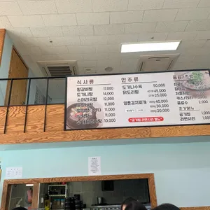 명가 왕갈비탕 리뷰 사진