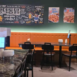 삼덕통닭 리뷰 사진