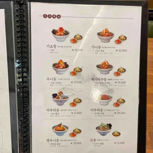 기요항 대표 사진