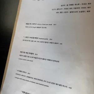 sooner better 리뷰 사진