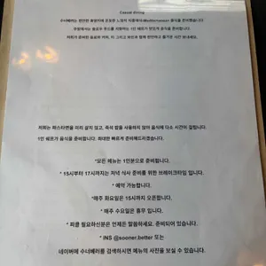 sooner better 리뷰 사진