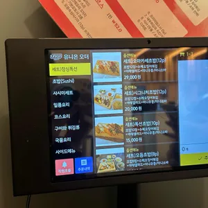 스시카메 리뷰 사진