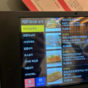 스시카메 리뷰 사진