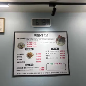 1974삼촌카세 리뷰 사진