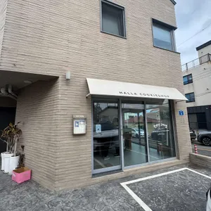 한라산과자점 리뷰 사진